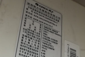 墨脱格力空调维修电话是多少