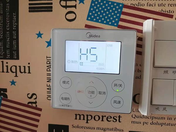 墨脱美的空调维修