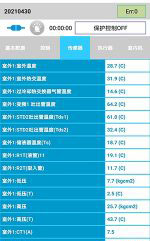 墨脱中央空调维修电话是多少